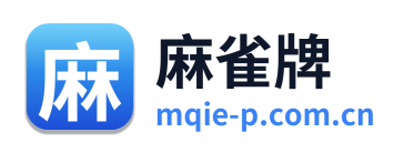 麻雀牌 Logo